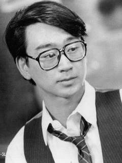 Foto de Gedde Watanabe